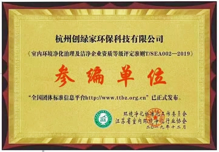 吾志所向，一往無前 | 創(chuàng)綠家2020年大事記