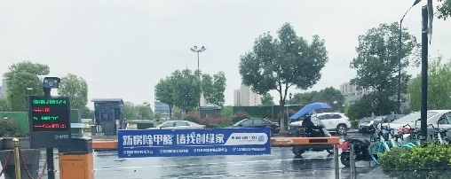吾志所向，一往無前 | 創(chuàng)綠家2020年大事記