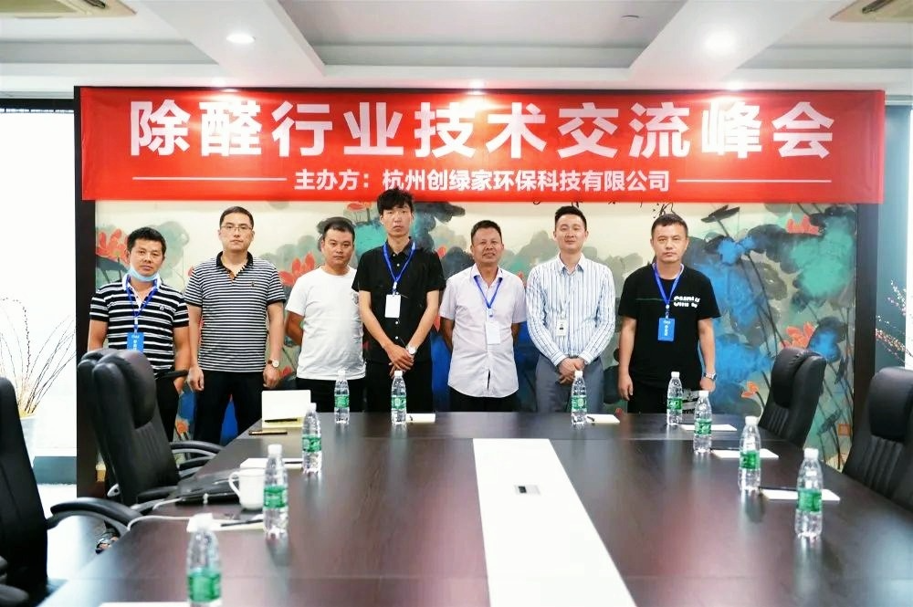 吾志所向，一往無前 | 創(chuàng)綠家2020年大事記