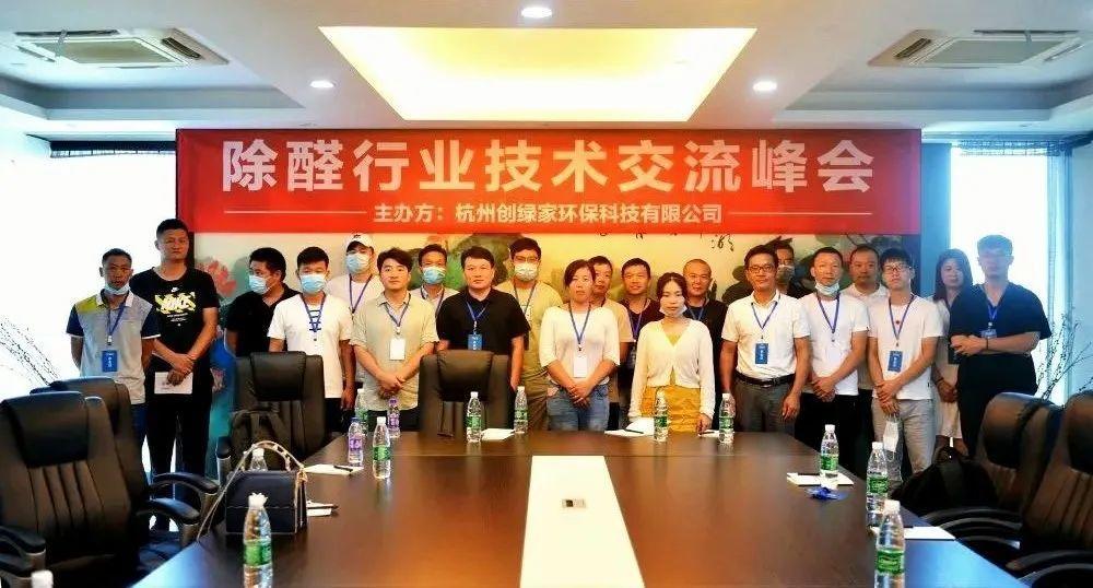 吾志所向，一往無前 | 創(chuàng)綠家2020年大事記