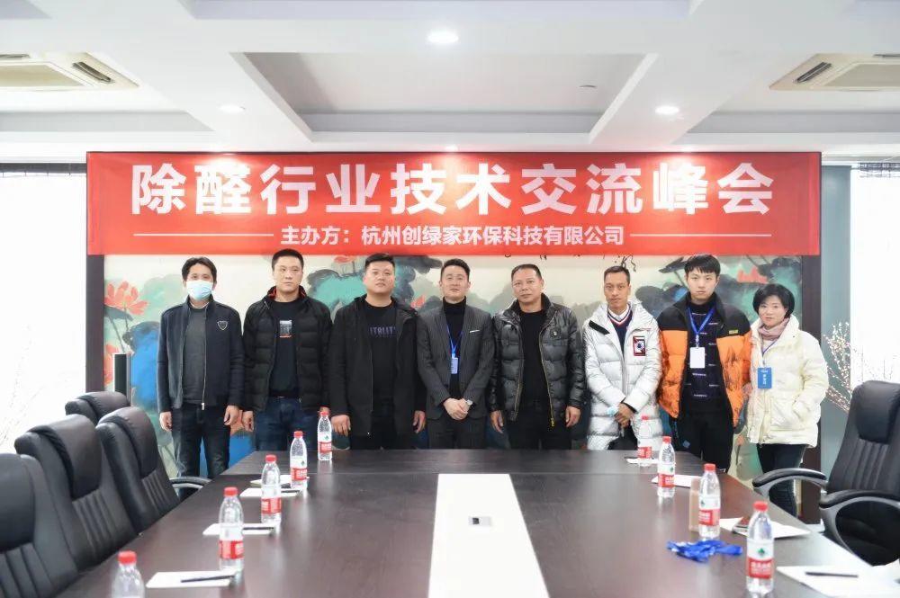 吾志所向，一往無前 | 創(chuàng)綠家2020年大事記