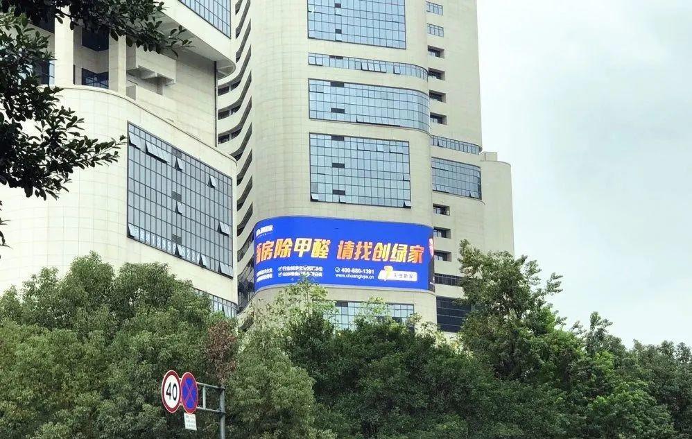 創(chuàng)綠家又出圈啦！品牌廣告登陸溫州開太、牛山人氣商圈