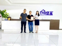 熱烈祝賀袁總陳總簽約創(chuàng)綠家浙江省寧波市區(qū)級代理！
